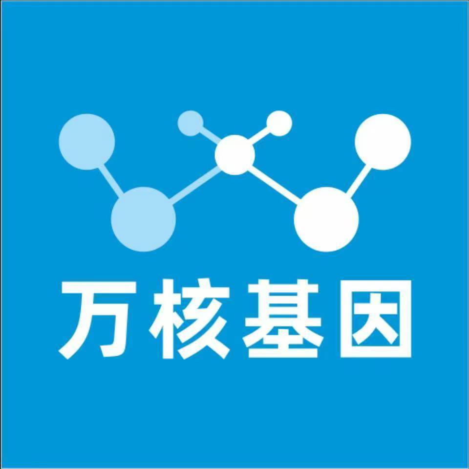 松原前郭尔罗斯万核基因亲子鉴定